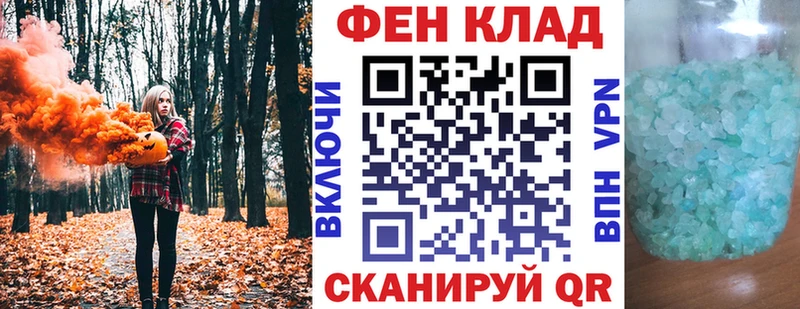 Амфетамин Розовый  Осташков 