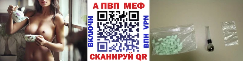 мега ссылка  Осташков  A PVP мука 