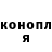 Кодеин Purple Drank Nazar Sondak