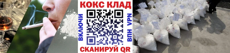 COCAIN 99% Осташков