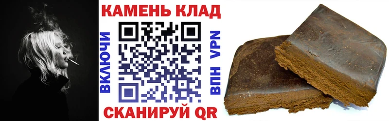 ГАШИШ 40% ТГК  mega сайт  Осташков 