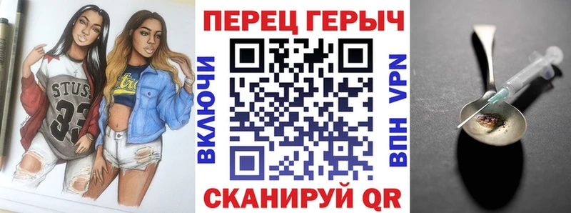 купить  цена  Осташков  hydra ССЫЛКА  Героин гречка 