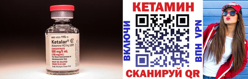 omg как зайти  Осташков  КЕТАМИН ketamine 