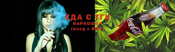 ГАЛЛЮЦИНОГЕННЫЕ ГРИБЫ Аркадак