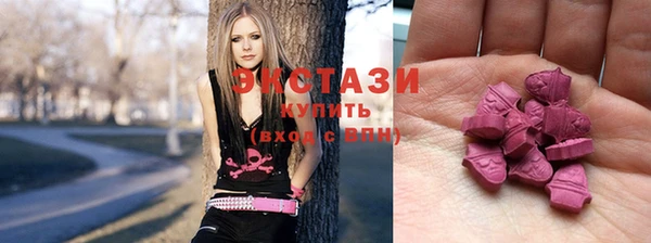 ГАЛЛЮЦИНОГЕННЫЕ ГРИБЫ Аркадак