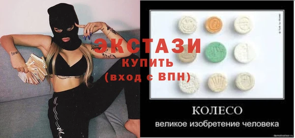 ГАЛЛЮЦИНОГЕННЫЕ ГРИБЫ Аркадак