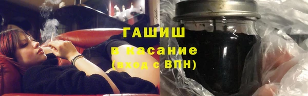 спайс Арсеньев