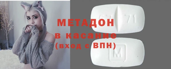 спайс Арсеньев