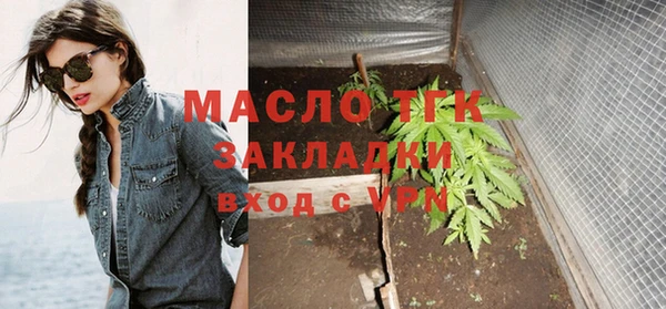 спайс Арсеньев