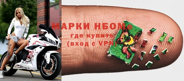 спайс Арсеньев
