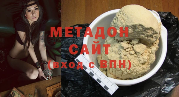 спайс Арсеньев