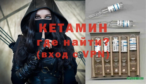 спайс Арсеньев