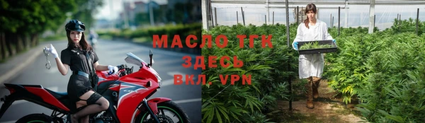 спайс Арсеньев