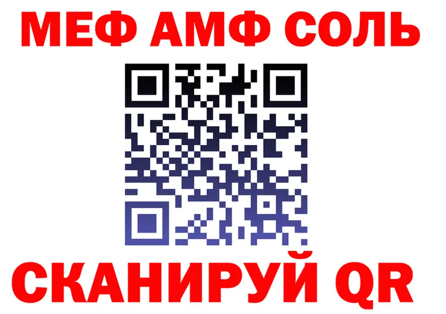 МЕТАДОН белоснежный ТОР маркетплейс hydra Осташков