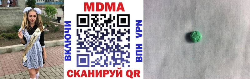 МДМА VHQ  даркнет сайт  Осташков 