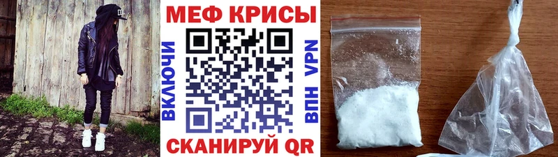 МЕФ VHQ  MEGA вход  Осташков 