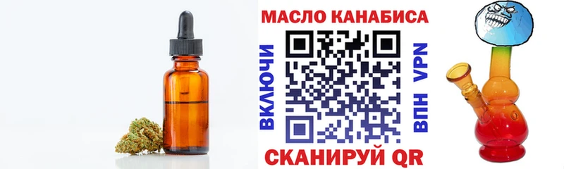 mega рабочий сайт Осташков ТГК концентрат